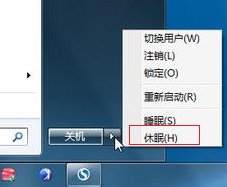 win7系統(tǒng)進(jìn)入休眠出現(xiàn)錯誤0xc000007f代碼的原因及解決方法