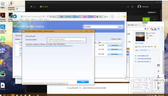 Win10出現KB3206632更新失敗怎么辦？