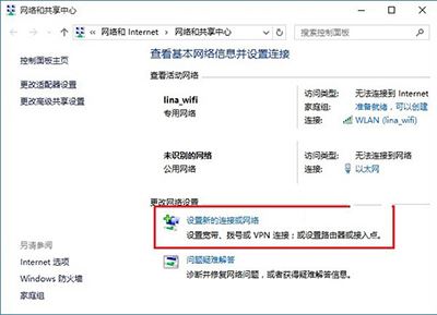如何創建win10撥號連接？win10創建撥號連接的方法