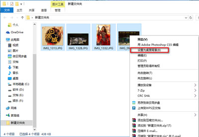 win10多屏幕分屏下設(shè)置不同背景的操作方法