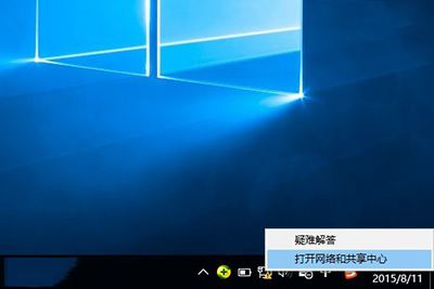 如何創建win10撥號連接？win10創建撥號連接的方法