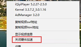 Win10用Edge瀏覽網(wǎng)頁視頻時(shí)綠屏的解決方法