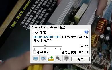 Win10用Edge瀏覽網(wǎng)頁視頻時(shí)綠屏的解決方法