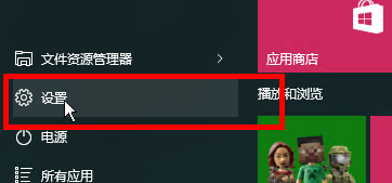 win10系統(tǒng)禁用個人信息收集的設(shè)置方案