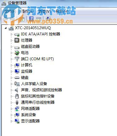 win7升級win8系統需要滿足那些要求？