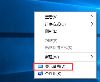 win10分辨率怎么修改？win10系統修改分辨率的方法教程