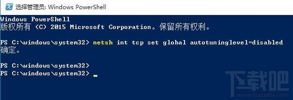 win10系統上網慢怎么辦？win10系統上網慢解決方法分享