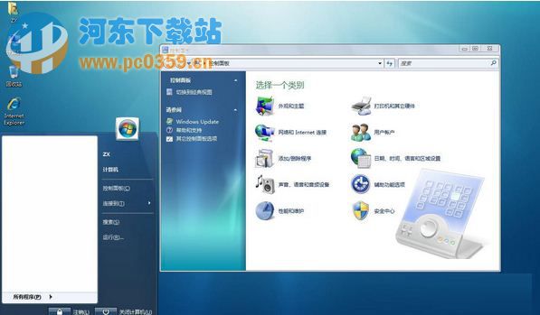 win7無法打開控制面板怎么辦？