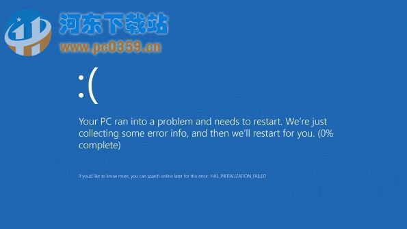 Win8系統(tǒng)安裝補丁后老是出現(xiàn)藍屏的解決方法