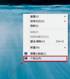 win8開(kāi)機(jī)音樂(lè)的設(shè)置方法教程