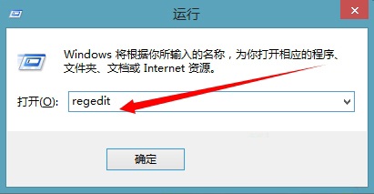 win8游戲全名的設(shè)置方法及注冊表修改教程