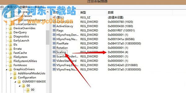 win8游戲全名的設(shè)置方法及注冊表修改教程