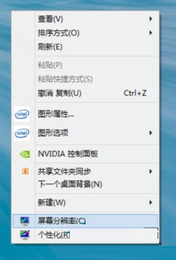 win8游戲全名的設(shè)置方法及注冊表修改教程