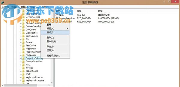 win8游戲全名的設(shè)置方法及注冊表修改教程