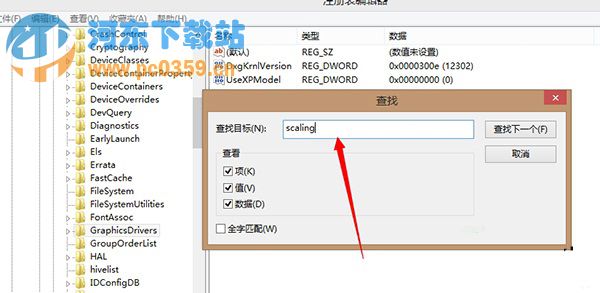 win8游戲全名的設(shè)置方法及注冊表修改教程