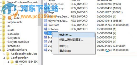 win8游戲全名的設(shè)置方法及注冊表修改教程