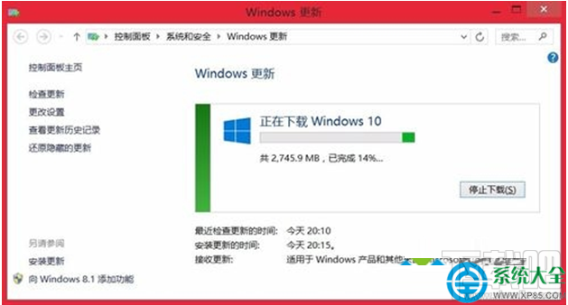 win10系統升級提示“你可能遇到登錄問題”怎么辦？