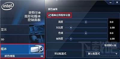 win7系統(tǒng)電腦如何提高顯卡性能?