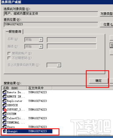 打開cmd提示W(wǎng)indows無法訪問指定設備路徑或文件怎么辦