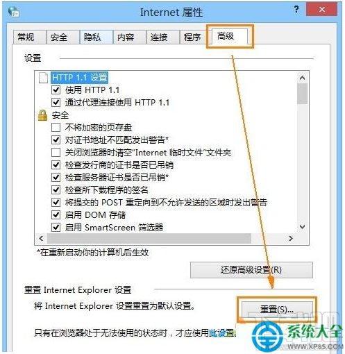 Win10系統ie瀏覽器網頁顯示不全怎么解決？