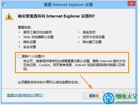 Win10系統ie瀏覽器網頁顯示不全怎么解決？