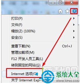 Win10系統(tǒng)網(wǎng)頁加載怎么提速?