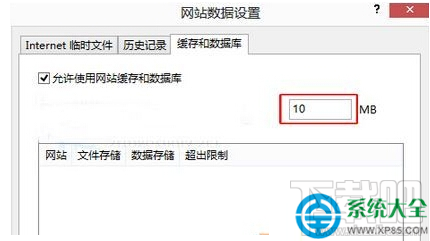 Win10系統(tǒng)網(wǎng)頁加載怎么提速?