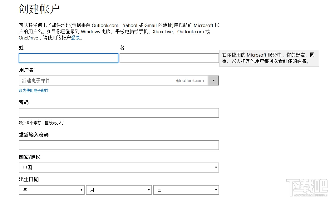 win10即將結(jié)束免費升級服務(wù) win10免費升級教程