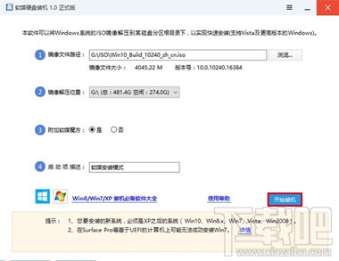 win10即將結(jié)束免費升級服務(wù) win10免費升級教程