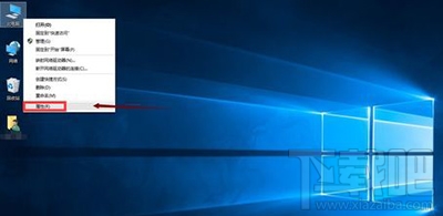 win10快速啟動怎么開啟？win10快速啟動在哪里？
