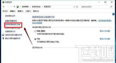 win10快速啟動怎么開啟？win10快速啟動在哪里？
