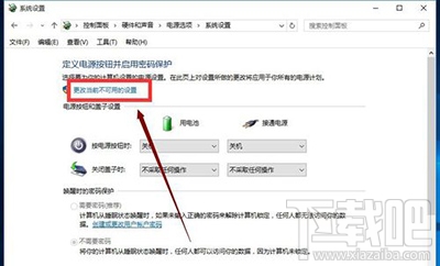 win10快速啟動怎么開啟？win10快速啟動在哪里？