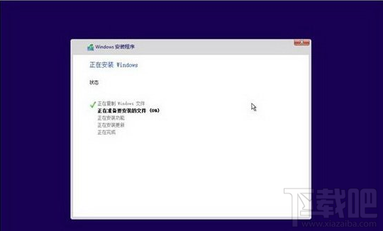 u啟動u盤怎么安裝win10？u啟動電腦硬盤win10安裝教程