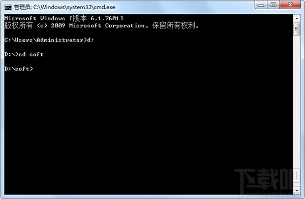 Win7系統(tǒng)如何使用cmd命令進(jìn)入d盤(pán)？Win7系統(tǒng)怎么使用cmd命令?Win7怎么進(jìn)入命令行模式