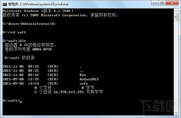 Win7系統(tǒng)如何使用cmd命令進(jìn)入d盤(pán)？Win7系統(tǒng)怎么使用cmd命令?Win7怎么進(jìn)入命令行模式