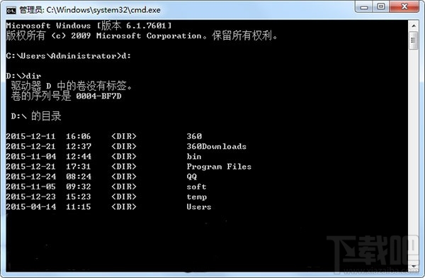 Win7系統(tǒng)如何使用cmd命令進(jìn)入d盤(pán)？Win7系統(tǒng)怎么使用cmd命令?Win7怎么進(jìn)入命令行模式