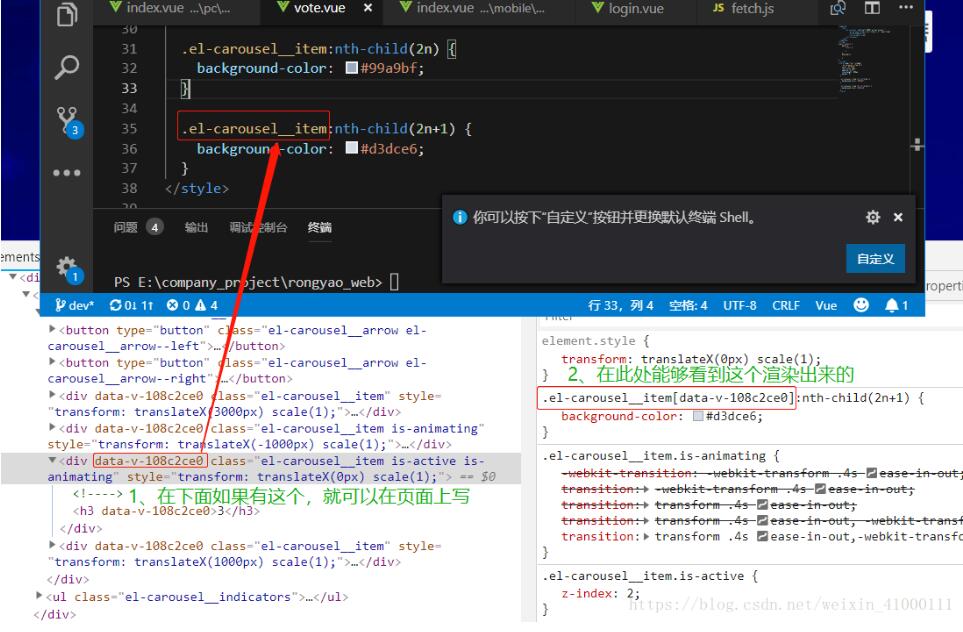 解決vue scoped scss 無(wú)效的問(wèn)題