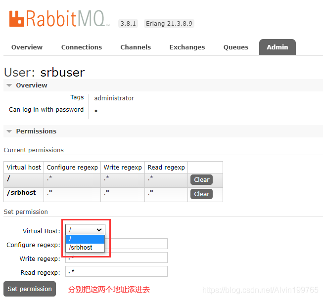 springboot整合RabbitMQ發(fā)送短信的實(shí)現(xiàn)