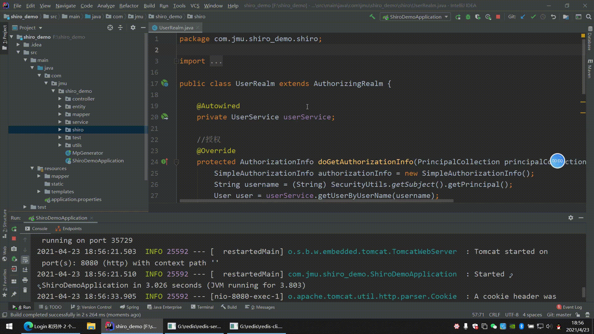SpringBoot+Shiro+Redis+Mybatis-plus 實(shí)戰(zhàn)項(xiàng)目及問題小結(jié)