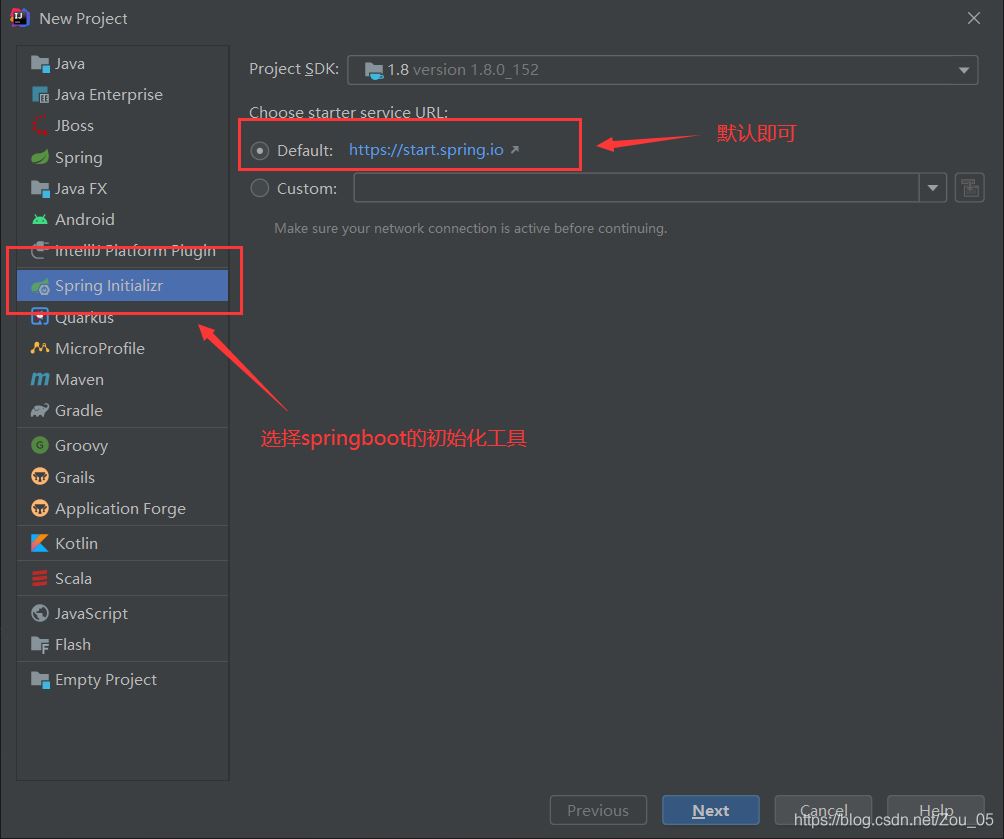 使用springboot開發(fā)的第一個web入門程序的實現(xiàn)