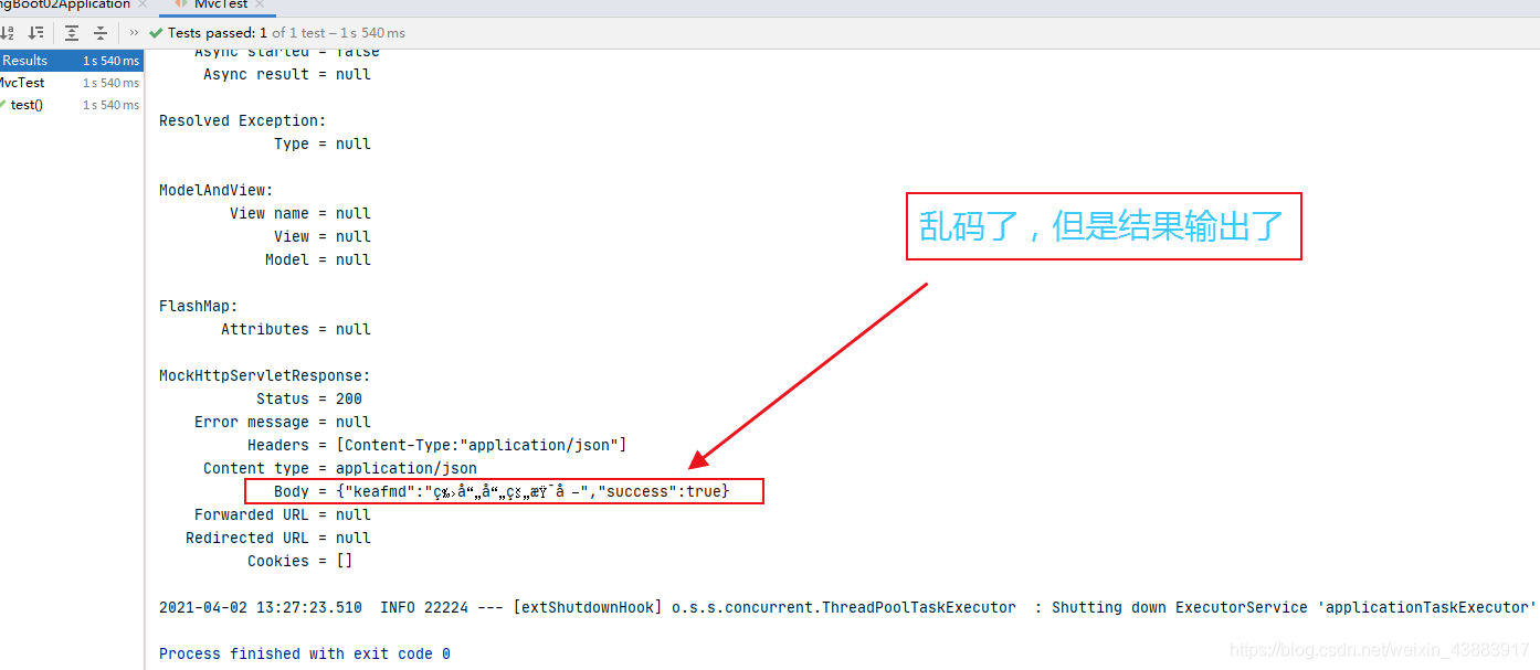 SpringBoot對Controller進(jìn)行單元測試的實(shí)現(xiàn)代碼 附亂碼解決方案