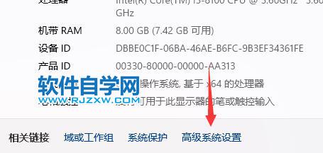 Win11電腦關(guān)機后自動開機怎么辦