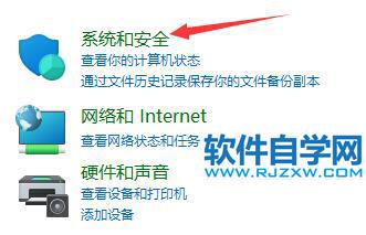 Win11電腦關(guān)機后自動開機怎么辦