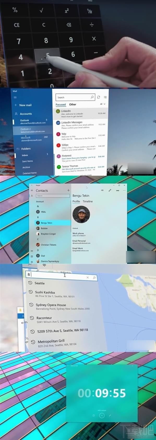 win10.4更新了什么？win10.4更新內(nèi)容介紹