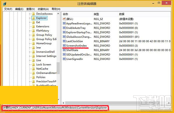 Win10創(chuàng)意者屏幕截圖名稱(chēng)始終從1計(jì)數(shù)怎么設(shè)置