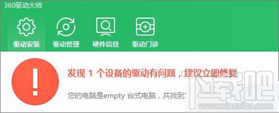 Win10創意者沒有適合的分辨率怎么辦？
