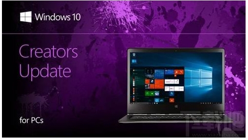 Win10創意者更新了什么內容？Win10創意者更新內容大全
