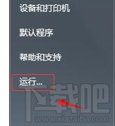 Win10開機(jī)bing自己彈出怎么辦