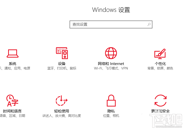 win10通知區(qū)域怎么設(shè)置顯示藍(lán)牙圖標(biāo)