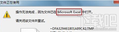 win10刪除文件或文件夾提示出錯怎么辦？